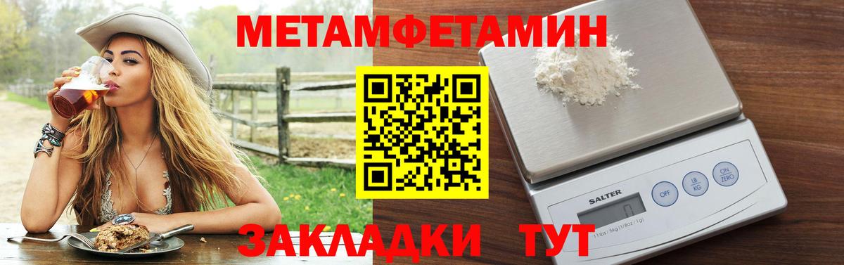 Амфетамин  Вход с VPN  Краснознаменск  Амфетамин Розовый 