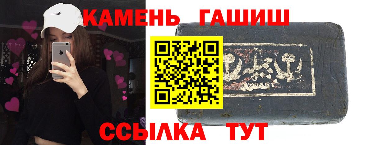 Гашиш гарик  Гашиш хэш  Вход с VPN  Краснознаменск 