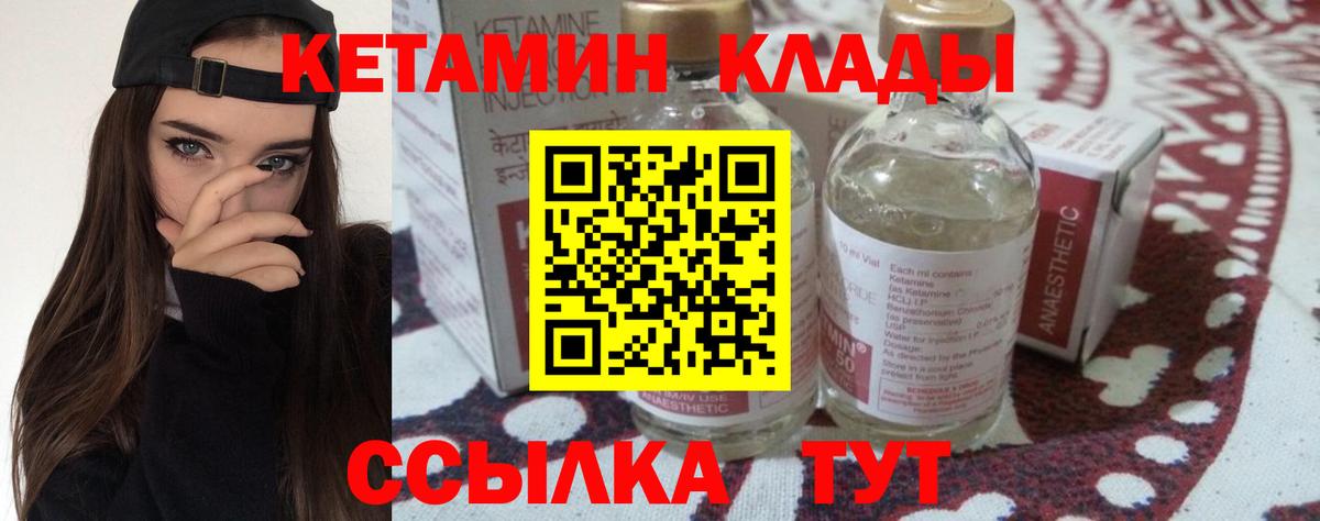 Краснознаменск  Кетамин ketamine  blacksprut рабочий сайт  Кетамин ketamine  Вход с VPN 