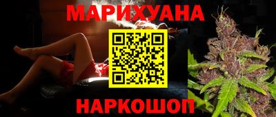 мяу мяу кристалл Коммунар