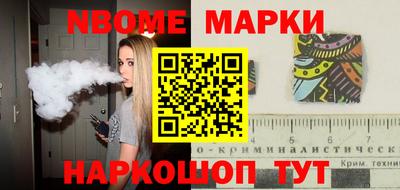 гашиш Кинель