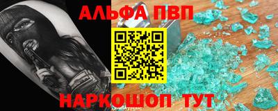 гашиш Кинель