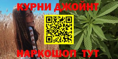 гашиш Кинель