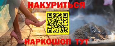 гашиш Кинель