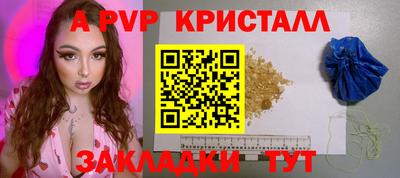 марки lsd Комсомольск-на-Амуре