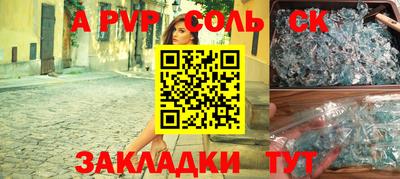 гашиш Кинель