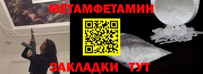 мяу мяу кристалл Коммунар