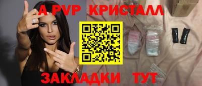 дживик Кимры