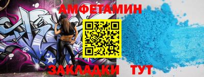 мяу мяу кристалл Коммунар