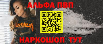 гашиш Кинель