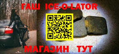 гашиш Кингисепп
