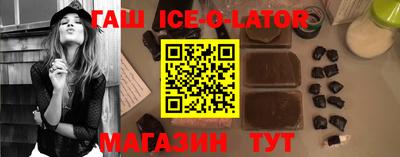 гашиш Кингисепп