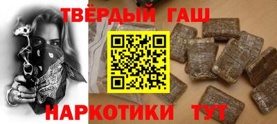 гашиш Кингисепп
