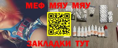 альфа пвп VHQ Конаково