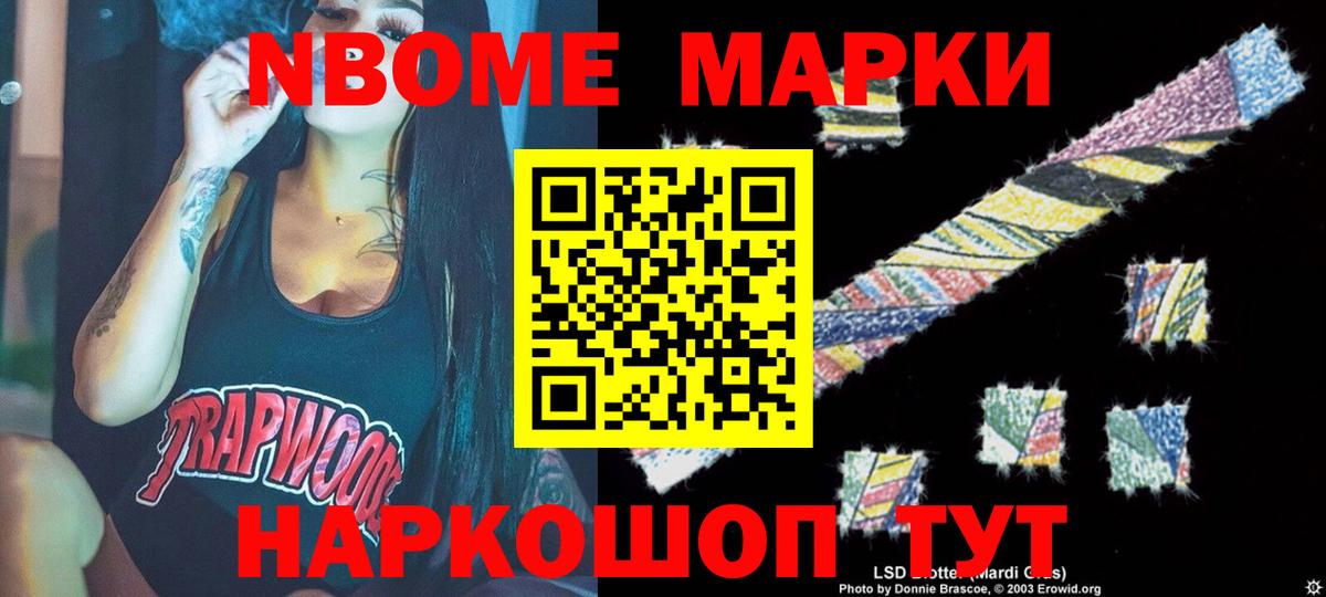 Лсд 25 экстази ecstasy Краснознаменск