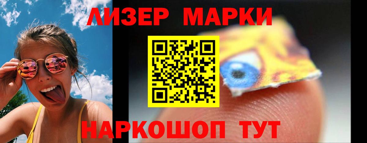 LSD-25 экстази ecstasy  Вход с VPN  Лсд 25 экстази ecstasy  ЛСД экстази  Краснознаменск 