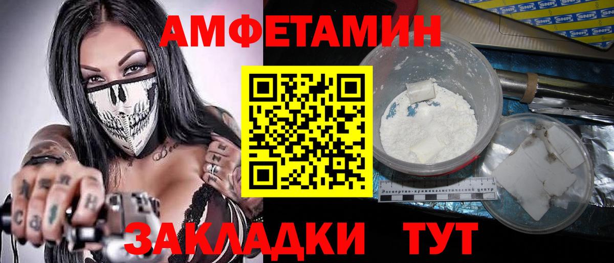 Первитин винт  Вход с VPN  Краснознаменск 