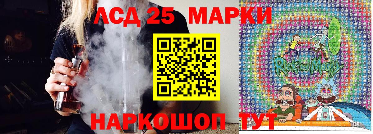 Марки NBOMe 1,8мг  Марки NBOMe 1,8мг  Вход с VPN  Краснознаменск 